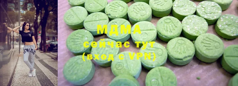 MDMA кристаллы  где найти   Богородск 